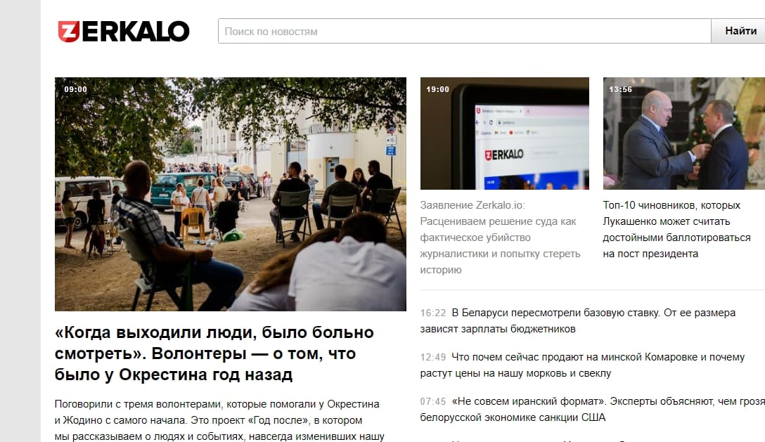 Újabb hírportált tiltották be Fehéroroszországban
