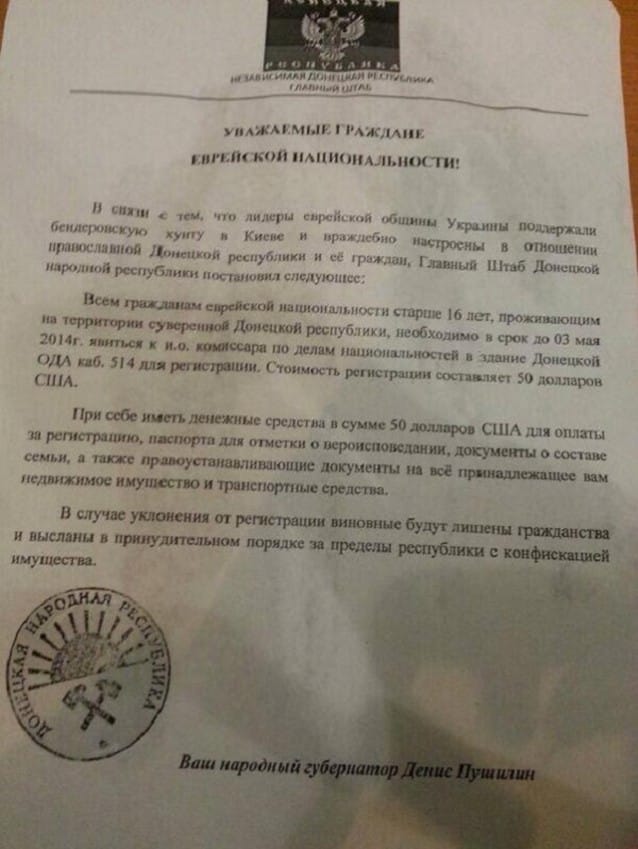 Zsidók összeírásáról szóló szórólap okoz aggodalmat Donyeckben