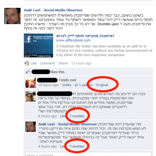A Facebook a 