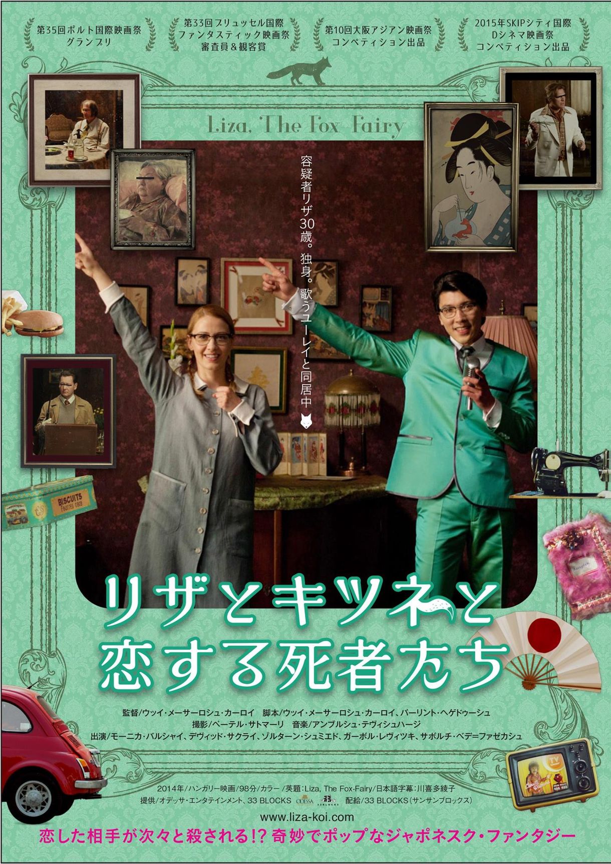 Japánban is bemutatják a Liza, a rókatündért