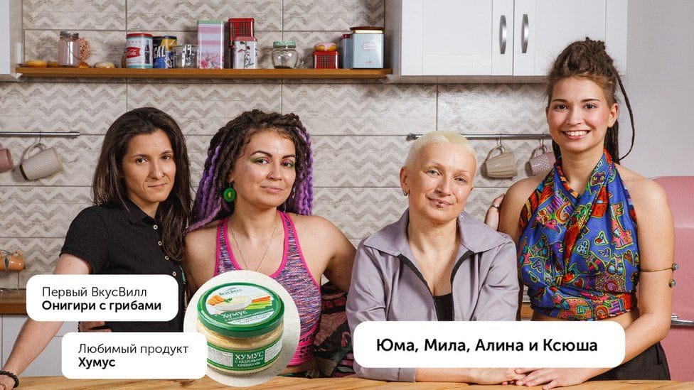 Bocsánatot kellett kérnie egy orosz cégnek, amely egy szivárványcsaláddal reklámozott