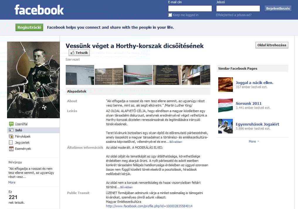 Facebook-tiltakozás Kertész Ákos védelmében