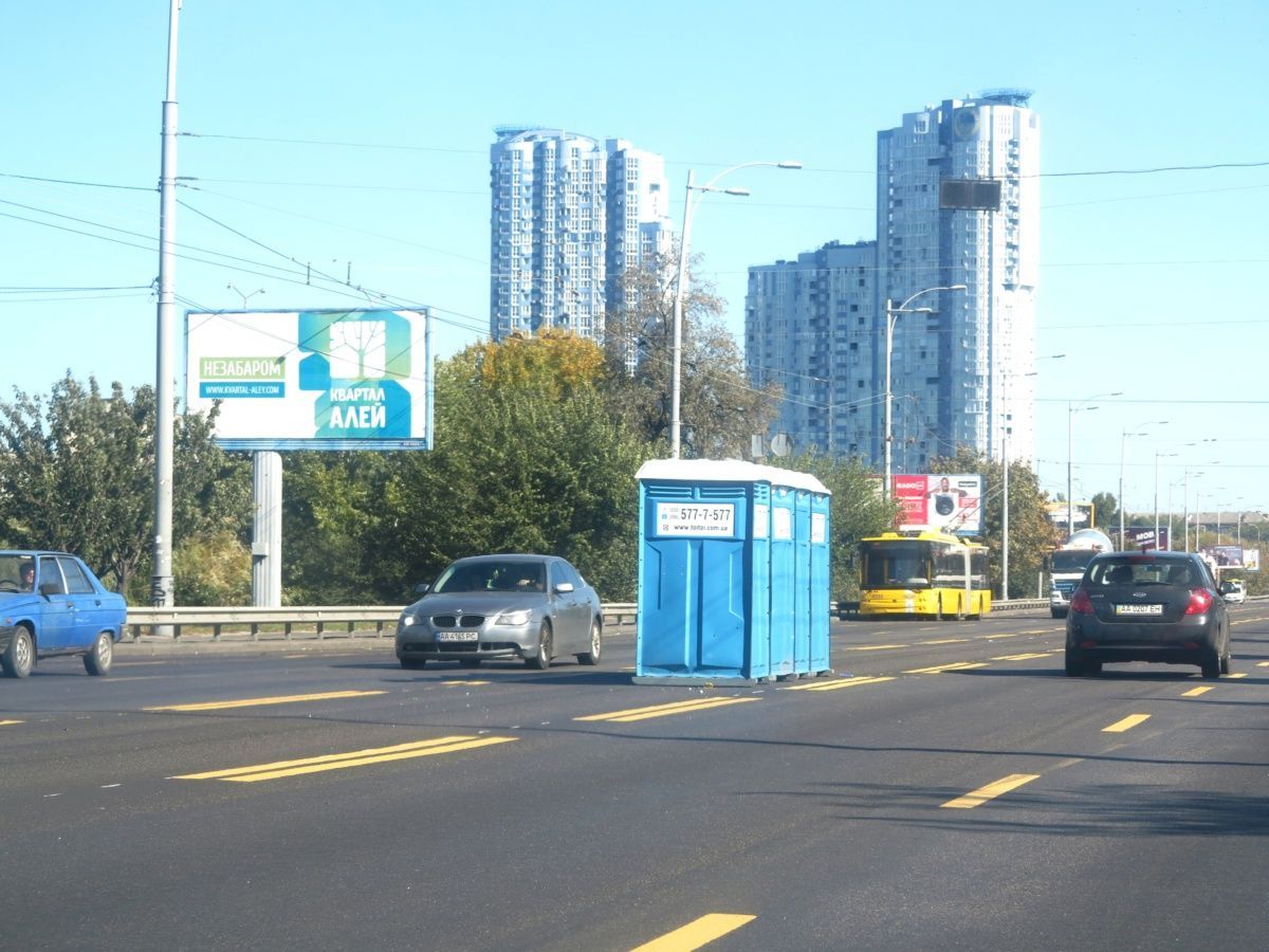 Videó: Ez még a sokat látott ukrán autósoknak is sok volt