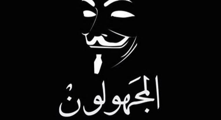 Ezt üzeni az Iszlám Állam az Anonymousnak