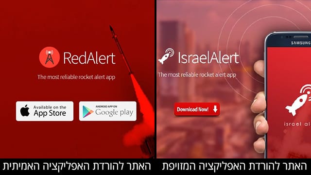 Rettegnek az izraeliek, ezt használják ki a bűnözők, akik kémprogramot telepítenek az androidos mobilokra