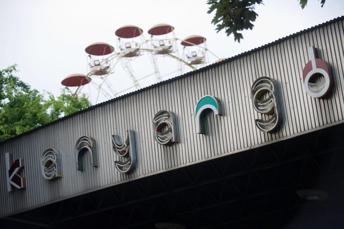 Nincs napirenden a Vidámpark elköltözése
