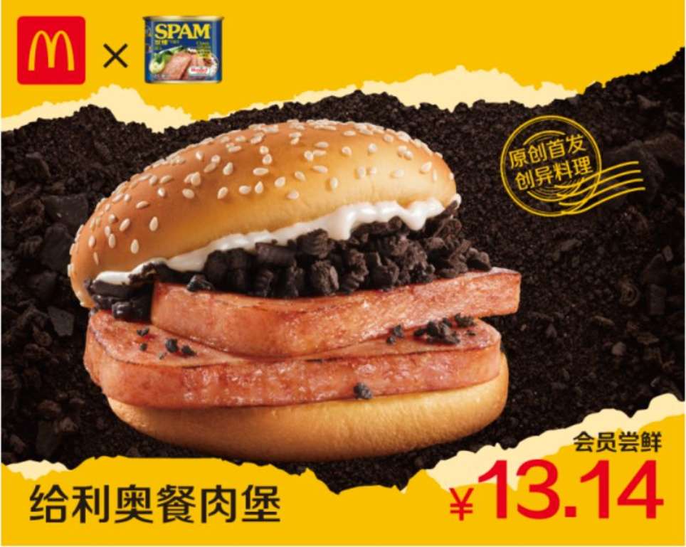 Itt a limitált csodaburger: löncshúsos-oreós burgert árul a kínai McDonald's