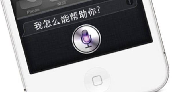 Siri: jövő hónaptól már orosz, japán és mandarin nyelven is