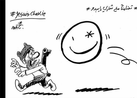 Galéria: Az arab lapok karikaturistái sem kímélték a terroristákat