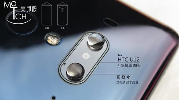 Itt a HTC új csúcsmobilja: váratlanul jó kamera van benne, gomb viszont egyáltalán nincs rajta