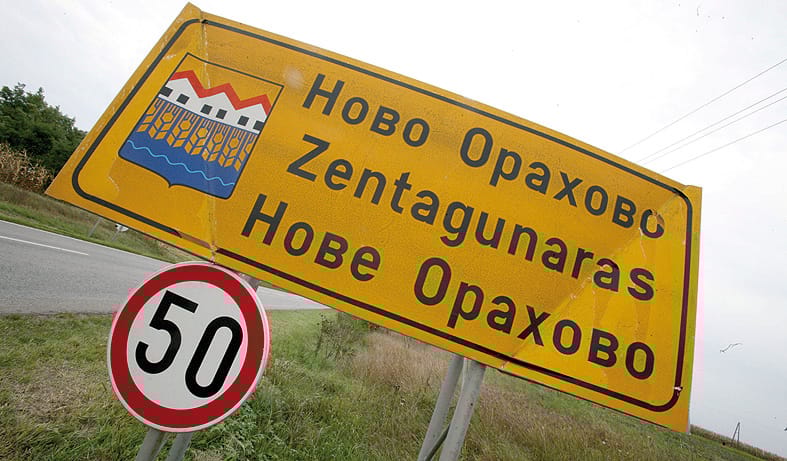 Szerb kárpótlási törvény: még van remény, hogy módosítják?