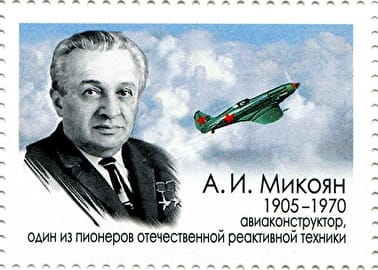 50 éve halt meg a szovjet repülős legenda Mikojan, akinek a MiG-eket köszönhetjük