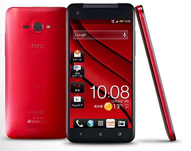 Lekörözték gyorsaságban a HTC One-t