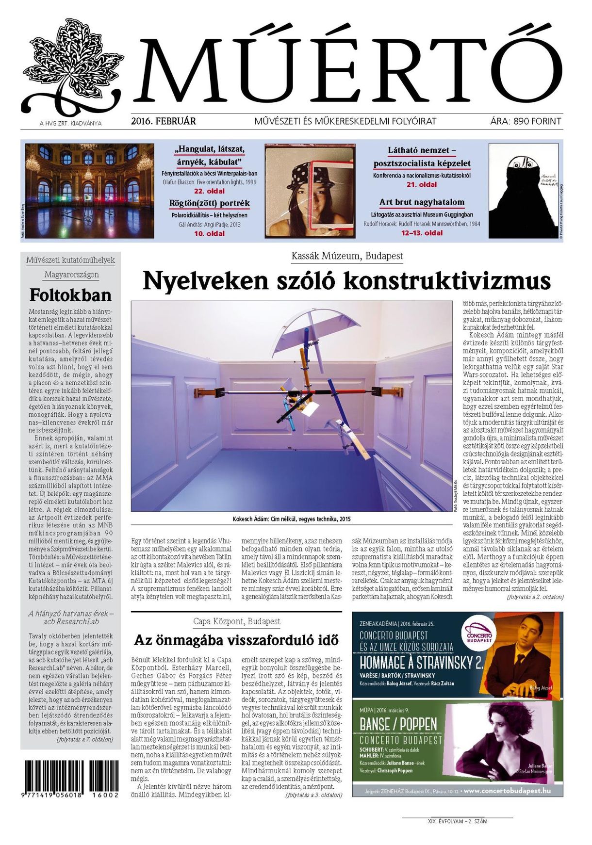 Megjelent a Műértő februári lapszáma