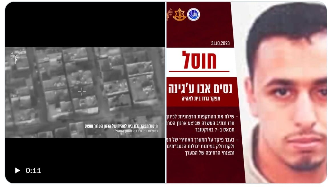 Izrael dróntámadásban végzett az egyik olyan Hamász-parancsnokkal, aki az október 7-ei terrortámadásért felelhetett – videó