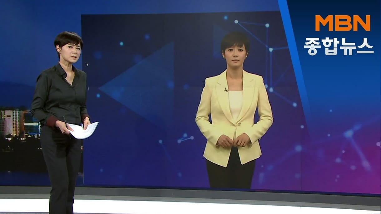 Robotizált híradós műsorvezető állt munkába Dél-Koreában – videó