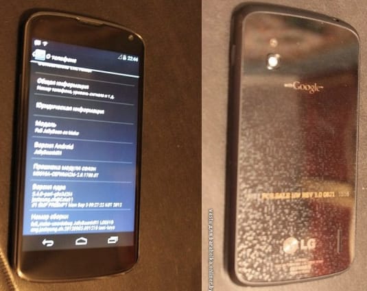 Az első képek az új Android csúcsmobilról