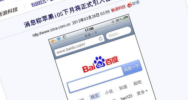 Beszáll az elektromosautó-gyártásba a kínai Baidu