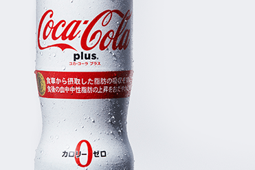 Jön a Coca-Cola, ami hozzáadott rostokat tartalmaz