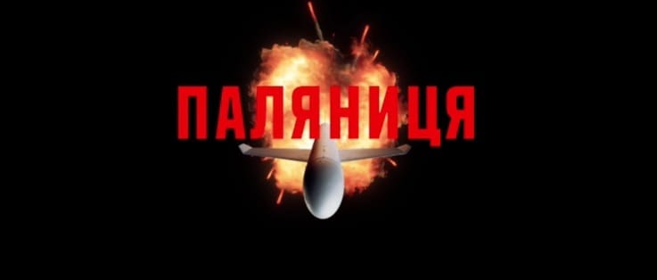 Új hibrid fegyvert fejlesztettek ki az ukránok, és már ki is próbálták