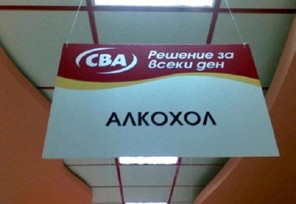 Éttermet nyitott a CBA a Várban