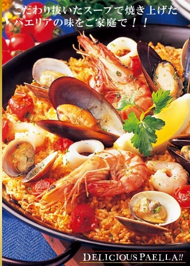 Viva Paella! – a japánok is zabálják