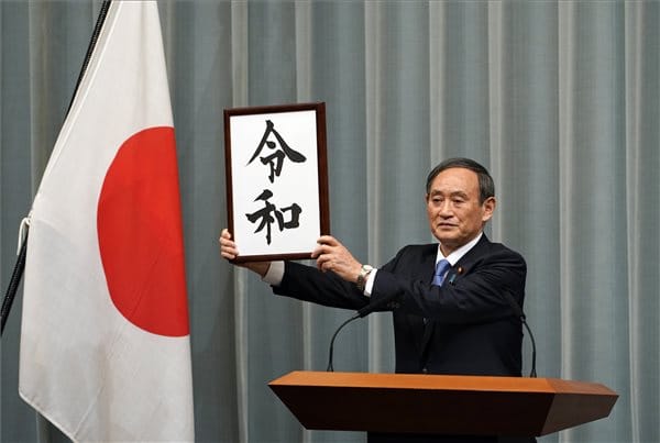 Japán átfordult a Csodálatos harmónia korszakára, és már előre örül neki