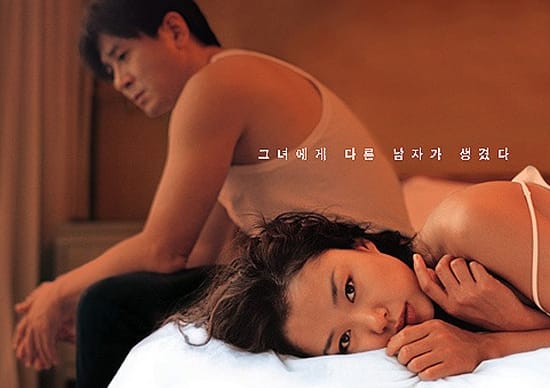 Milyen filmek forognak jövő hétfőtől az Urániában, a Koreai Filmhéten? (trailerek)