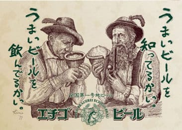 Japán sörforradalom