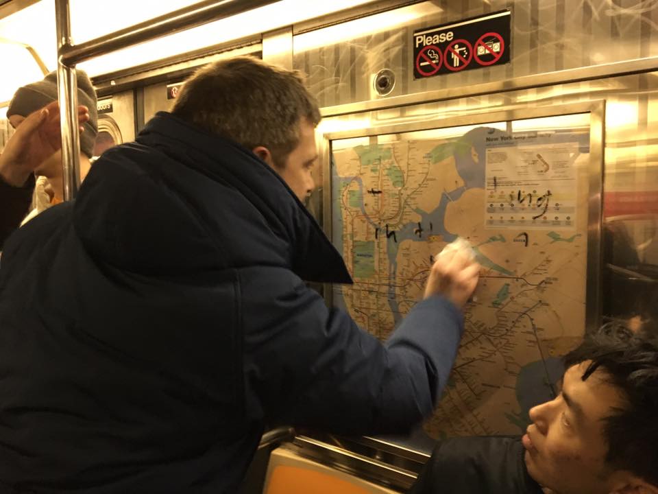 Az utasok takarították le az antiszemita feliratokat egy New York-i metrókocsiban