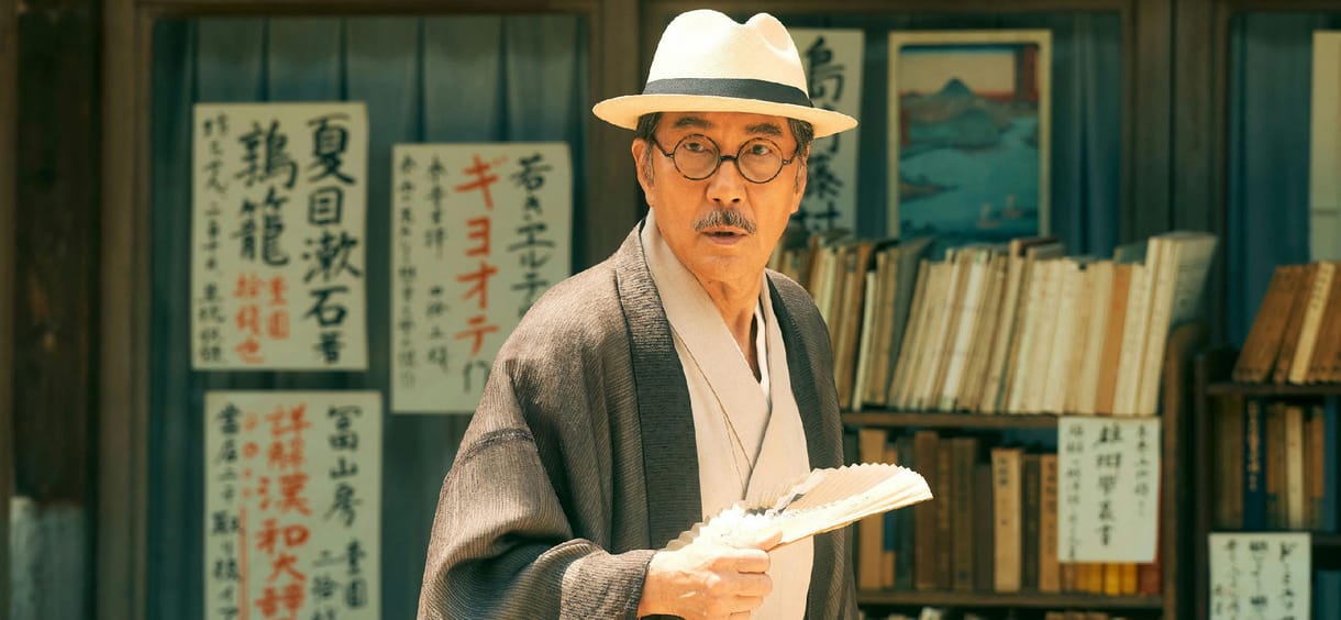 Otthonról nézhető igazi mozicsemegéket kínál az Online Japán Filmfesztiválon