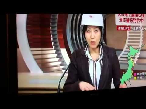 Videó: 7,4-es erősségű földrengés Japánban