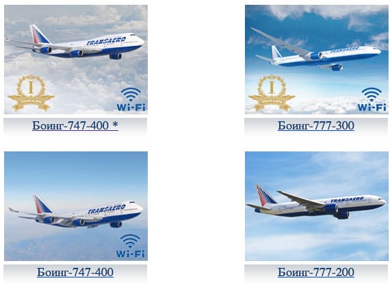 Nézzen be otthon ülve a Boeing repülők belsejébe