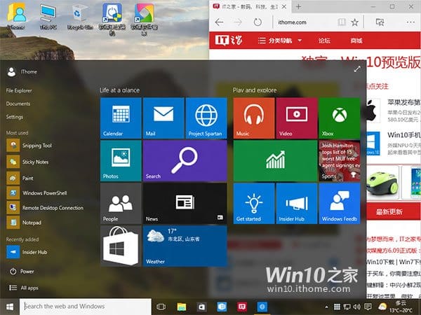 Így fog kinézni: kiszivárgott néhány új kép a Windows 10 felületéről