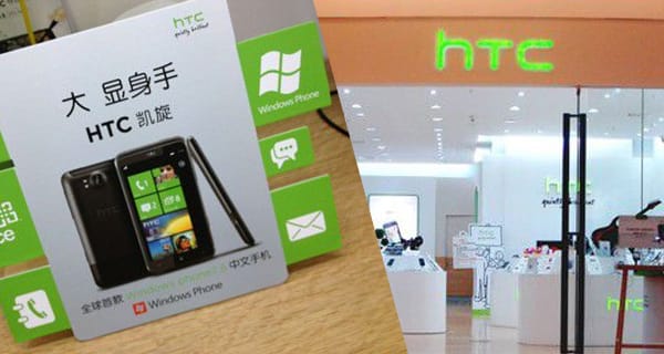 HTC Titan - az első Windows telefon Kínában