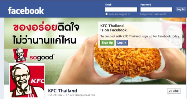 Bocsánatot kért a KFC a botrányos Facebook-reklámüzenet miatt