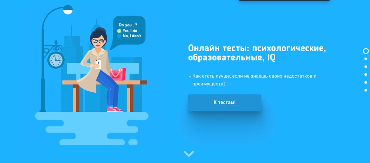 A BM által előírt orosz IQ-teszt még készítői szerint is kevés a felelős döntéshez 