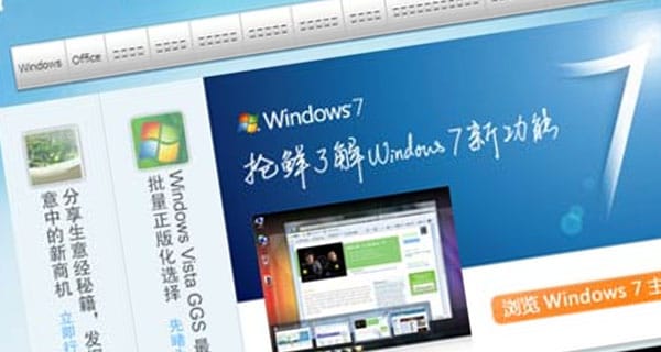 Kínai cégeket perel a Microsoft, kalózkodás miatt