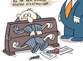 Marabu Féknyúz: Lex poloska