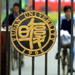 Saját csapdájába futhat bele a kormány a Fudan Egyetem feleslegessé vált alapítványával