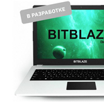 650 ezerért vihető az első orosz laptop, ami 10 éves processzorra épül