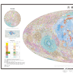 Elkészült az eddigi legrészletesebb térkép a Holdról