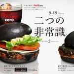 Éjfekete szendviccsel sokkol a japán Burger King – fotó