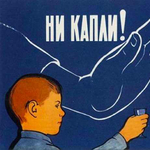 "Nem, inkább tanulok!" - Szovjet antialkoholista plakátok minden mennyiségben