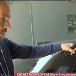 Bemutatták a görög állami tévében, hogyan kell benzint lopni