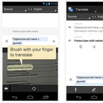 Már fényképről is fordít a Google Fordító
