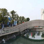 Nem egészen 20 nap alatt elkészült a világ leghosszabb 3D nyomtatott hídja