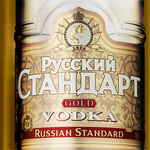 Ajándék karácsonyra: Russky Standard Gold vodka