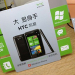 HTC Titan - az első Windows telefon Kínában