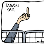 Marabu Féknyúz: Tanári kar